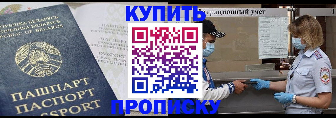 регистрация в Лузе